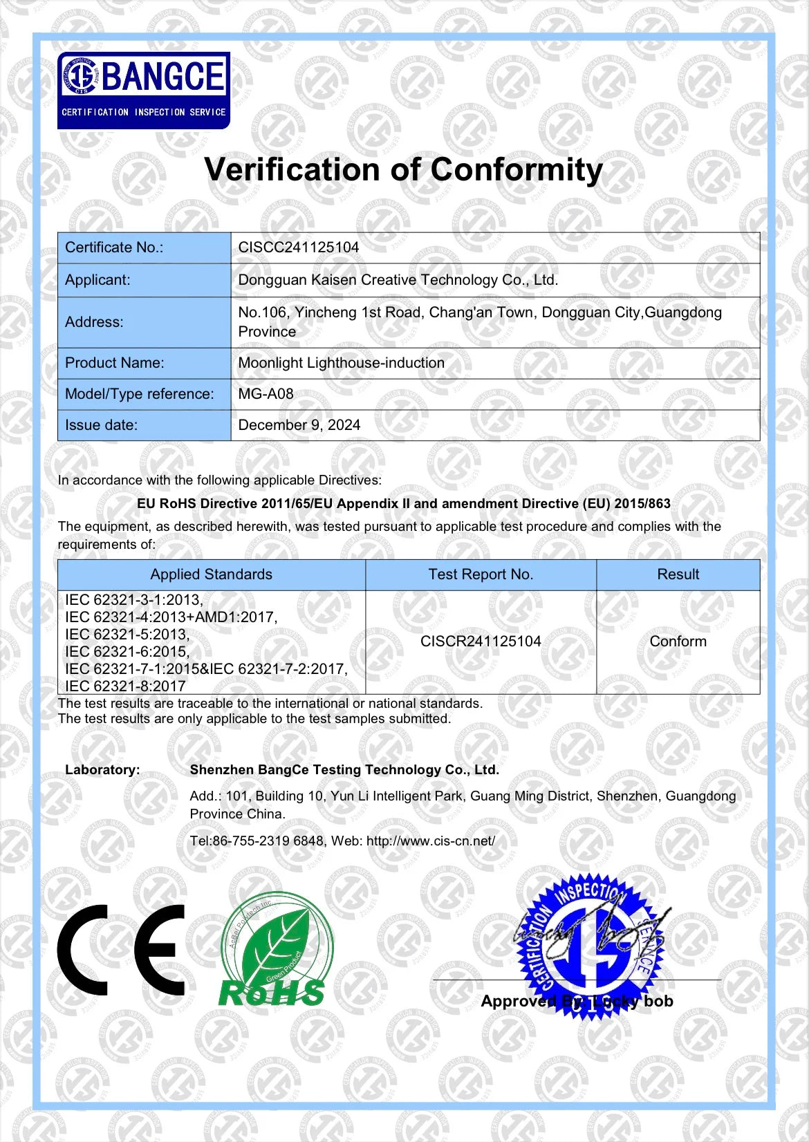 Nordic Lighthouse Moon Projection Lamp - Motion Sensor Ambient Light