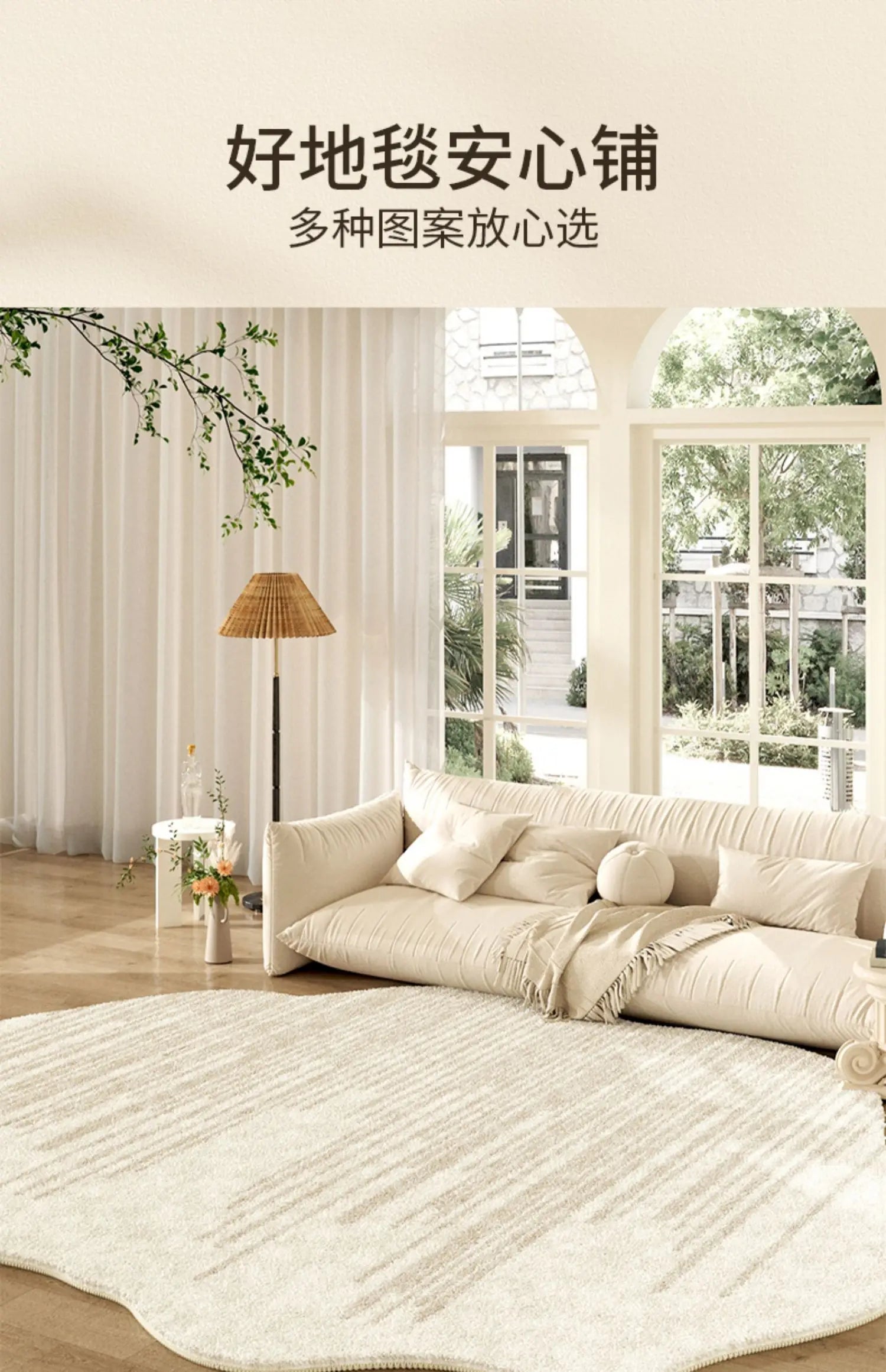 Organic Cloud Plush Area Rug – Ultra-Soft Asymmetrical Floor Mat