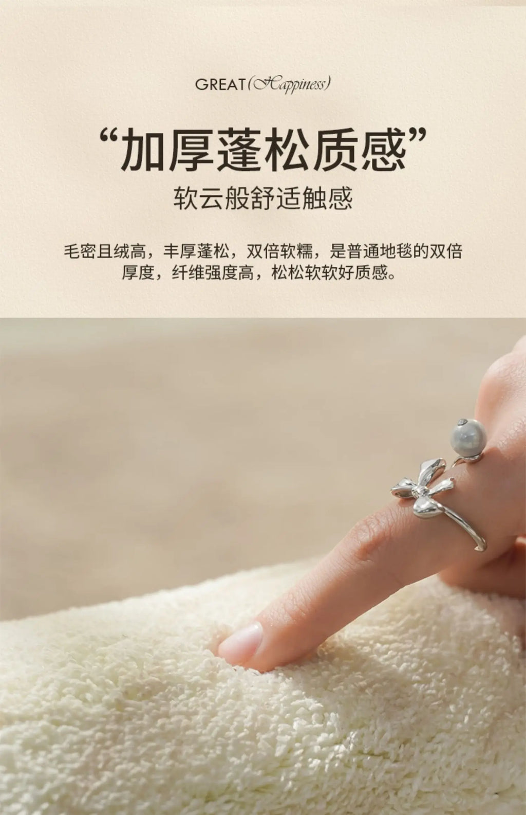 Organic Cloud Plush Area Rug – Ultra-Soft Asymmetrical Floor Mat