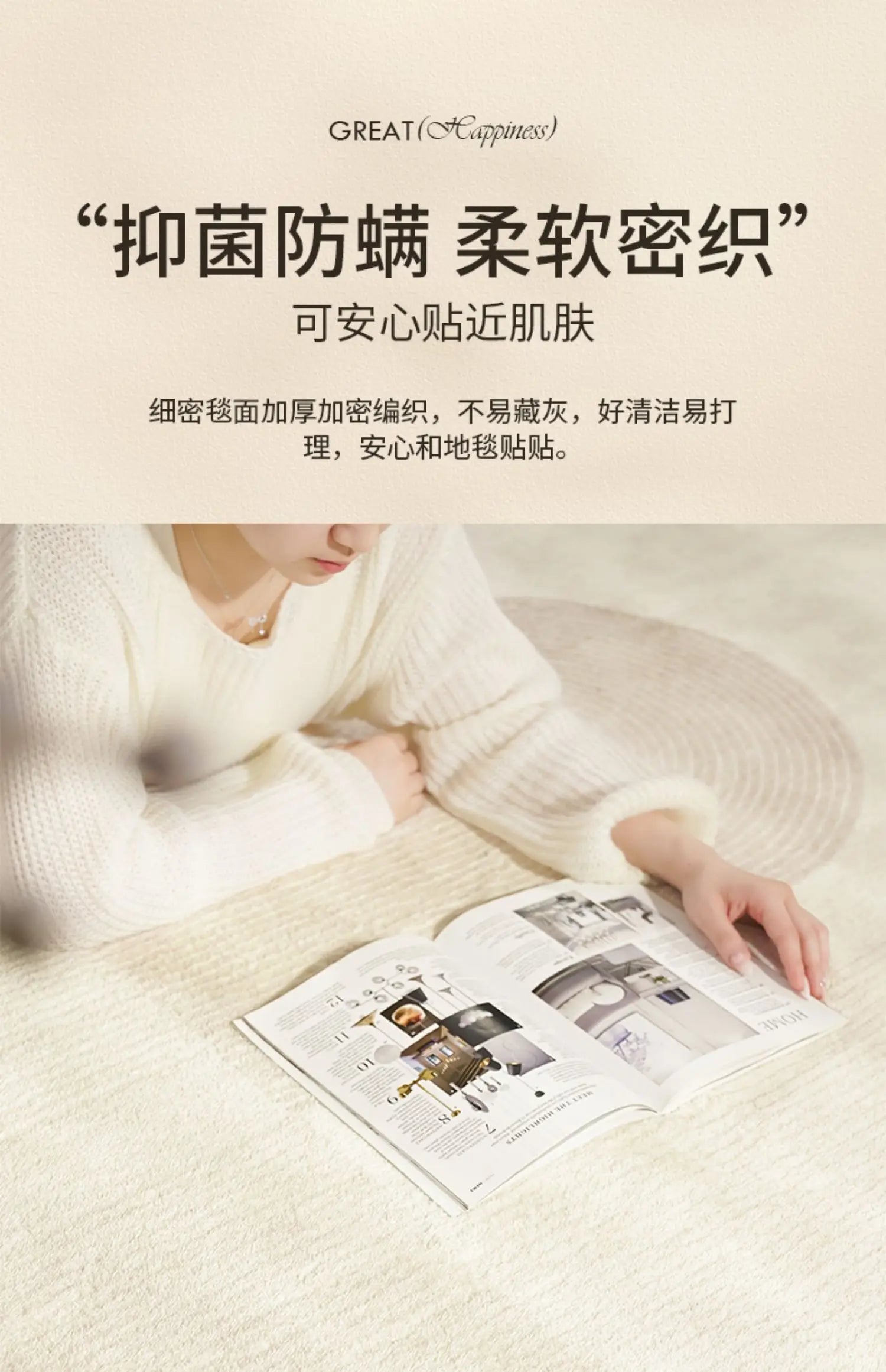 Organic Cloud Plush Area Rug – Ultra-Soft Asymmetrical Floor Mat