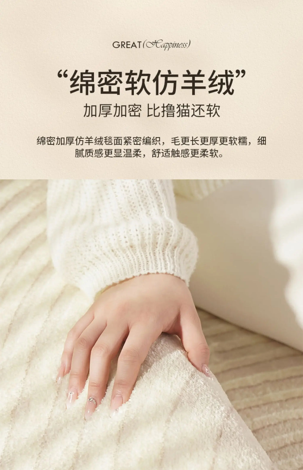 Organic Cloud Plush Area Rug – Ultra-Soft Asymmetrical Floor Mat